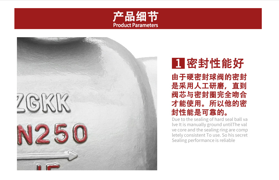 QJ41M高溫球閥產(chǎn)品細(xì)節(jié) QJ41M高溫球閥產(chǎn)品細(xì)節(jié)